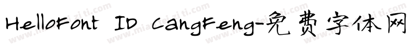 HelloFont ID CangFeng字体转换